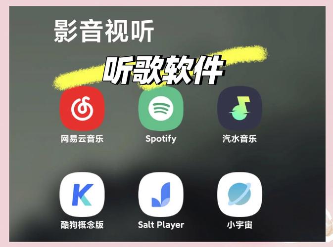 幻音音乐手机版