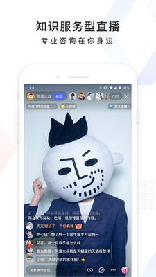 手机百度2021最新版