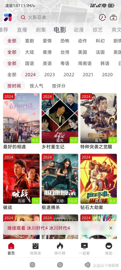 亚洲性盈盈影院