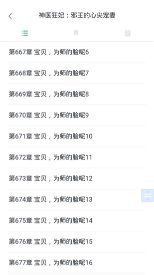 免费读书APP最新版官网版