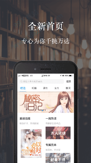 气泡阅读www2021最新版