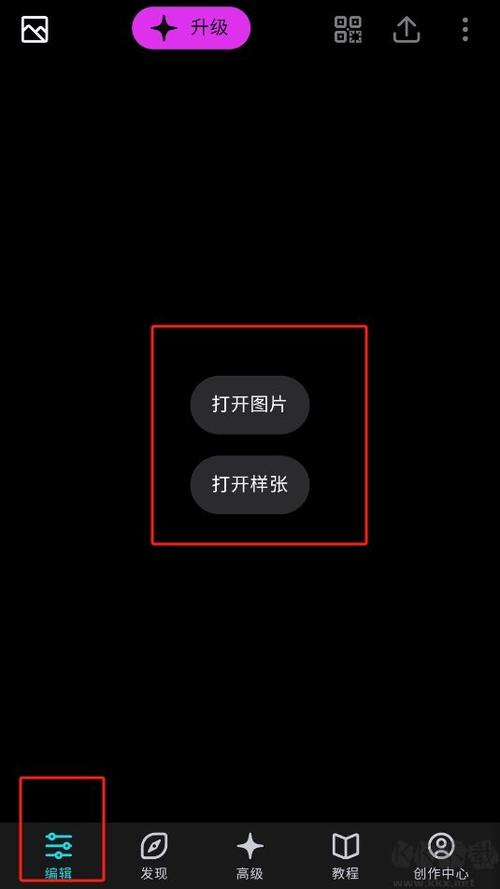 泼辣修图免费安卓版v1.10