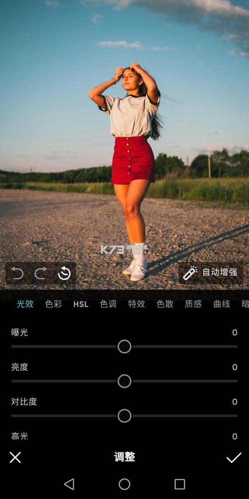 泼辣修图免费安卓版v1.10