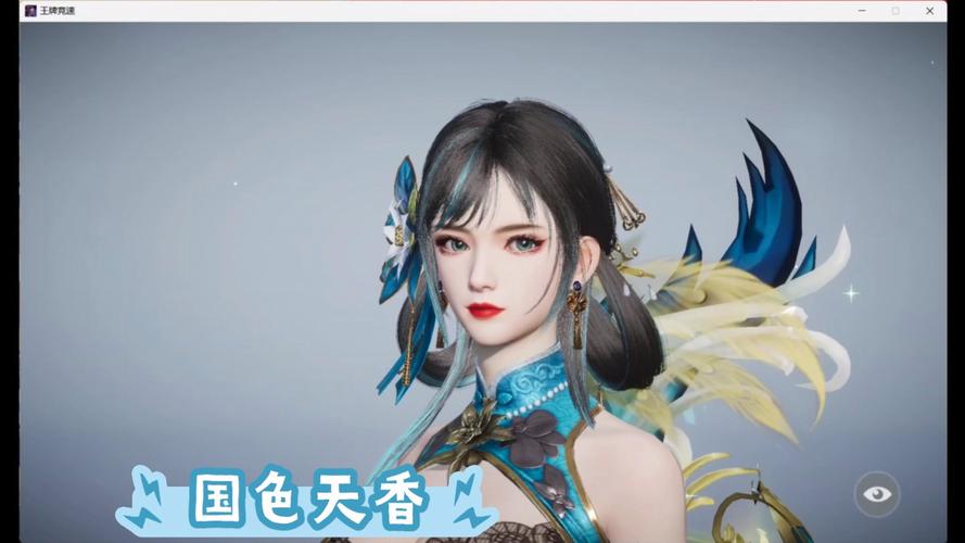 国色天香社区无限版