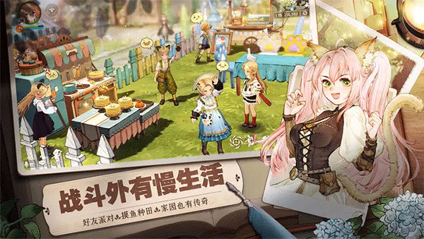 森之国度  iPhone版 v1.20.1622