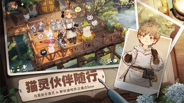 森之国度  iPhone版 v1.20.1622