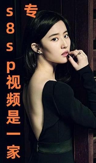 s8sp影院