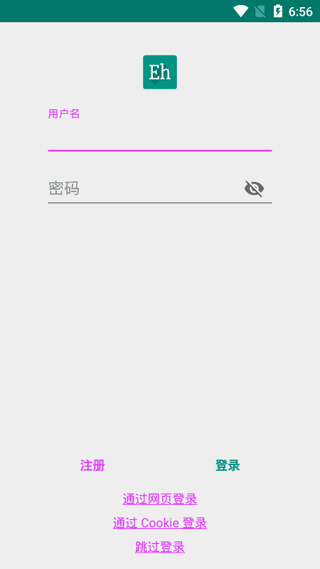 EhViewer官方最新版