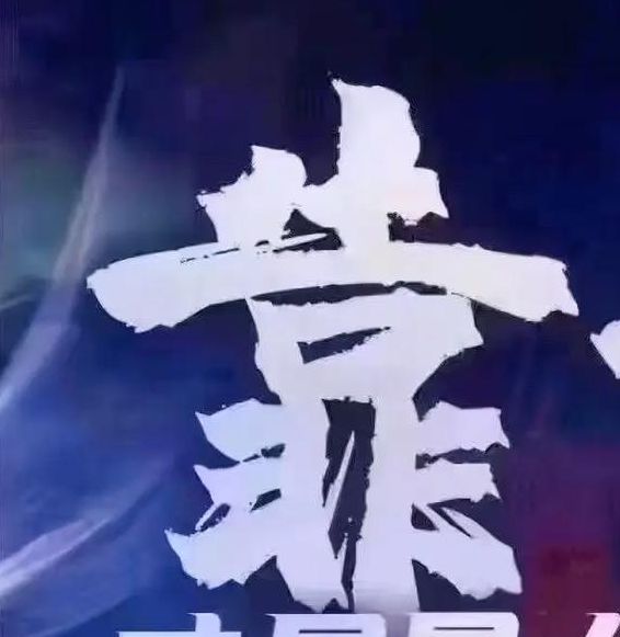 十年沉淀只做精品