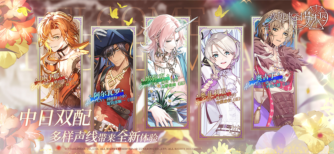 欢迎来到梦乐园 iPhone版 v1.0