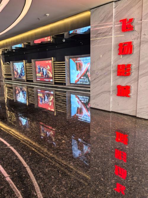 97电影院手机版