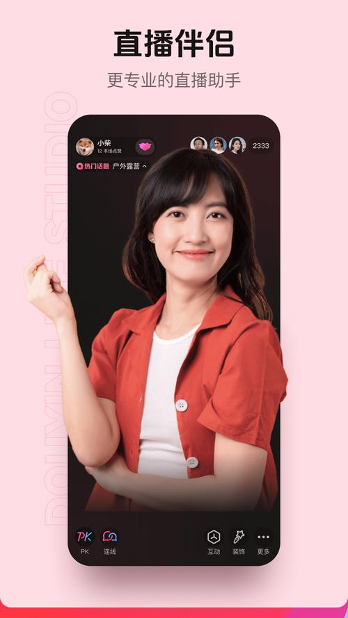 两个人的视频免费观看高清直播