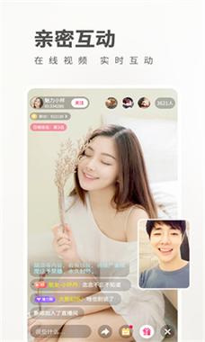 魅爱直播558t苹果版