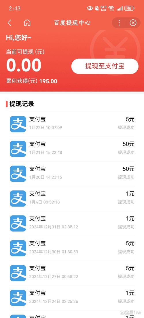 亏亏亏可以出水的app不用钱