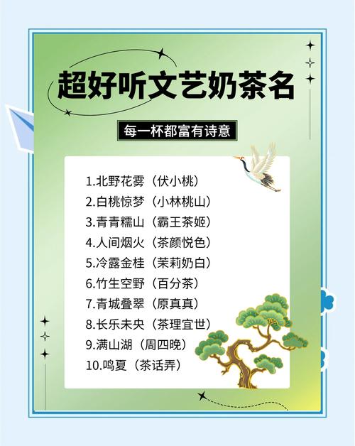 奶茶app有容乃大海纳百川抖音