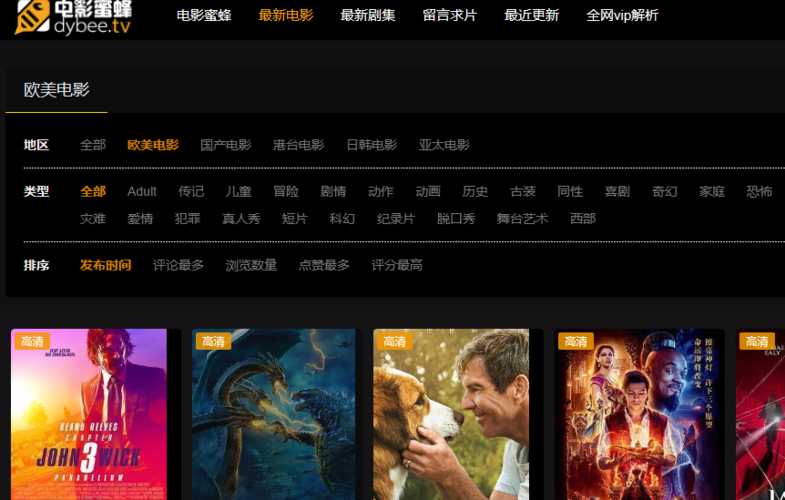 四虎影视最新网站是多少下载