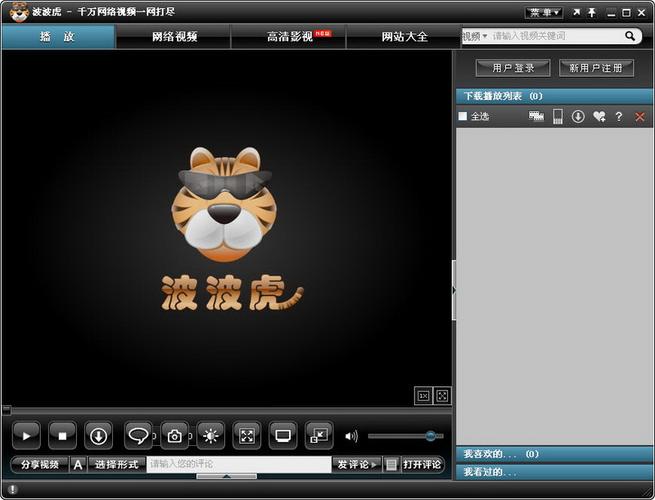 四虎影视最新网站是多少下载