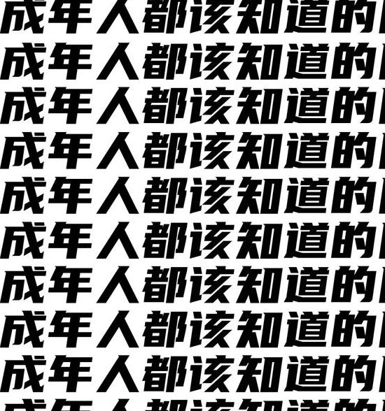 网站正能量你懂我意思www