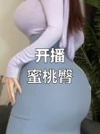 蜜桃秀场美女直播视频