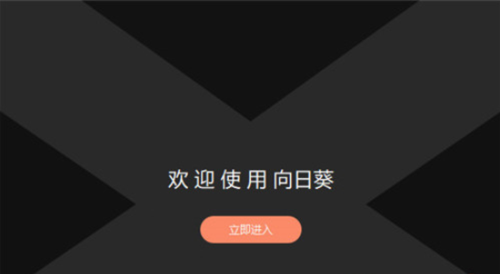 向日葵富二代草莓绿巨人