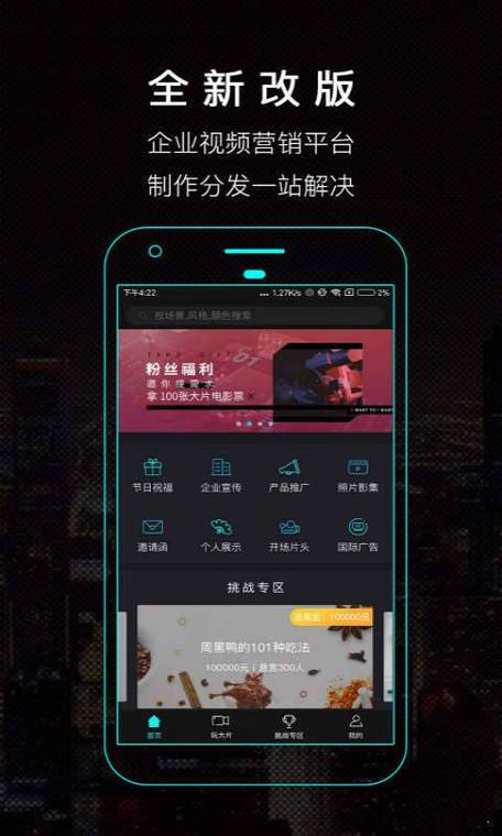 免费大秀网站