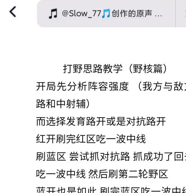 直播户外打野都是安排好的吗