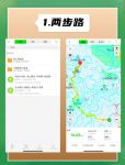 千度直播户外探险