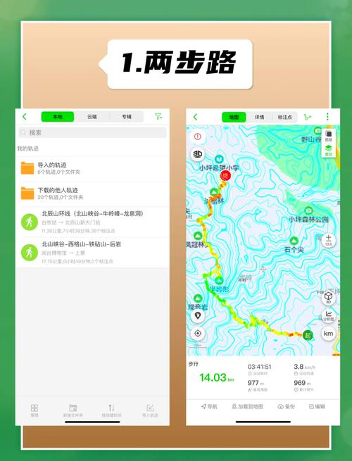 千度直播户外探险