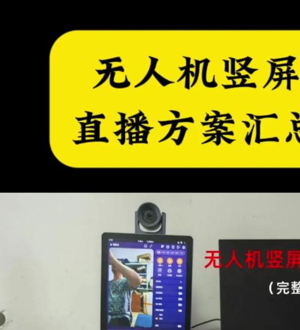 千度直播户外探险