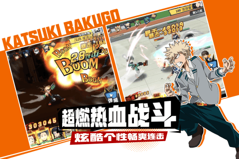 我的英雄学院：入学季