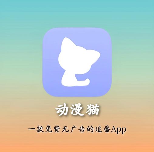 追剧猫最新版