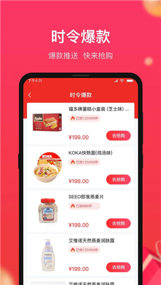 小商品城最新消息