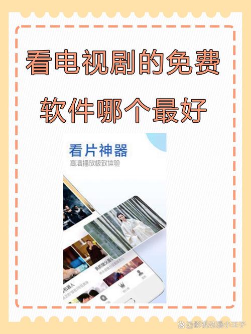 爱豆传媒国产剧情在线