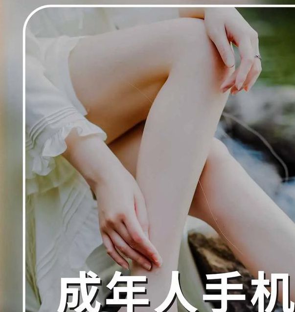 成人社区在线视频