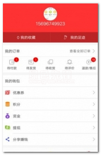 喵海购安卓版(喵海跨境购物平台)V0.8 汉化版