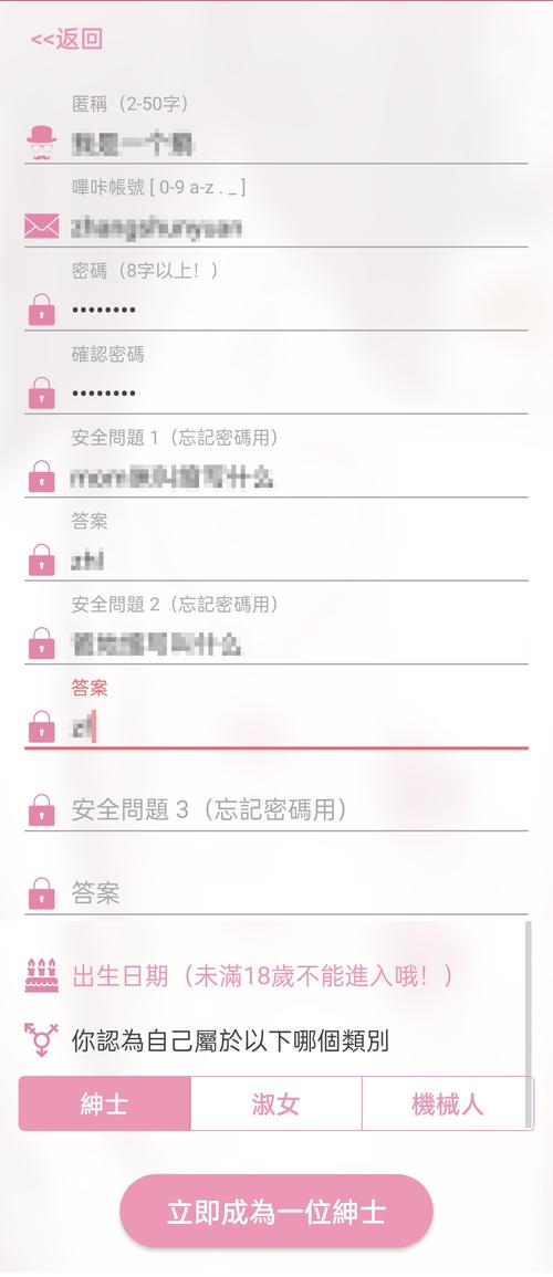 哔咔哔咔漫画官网在线观看