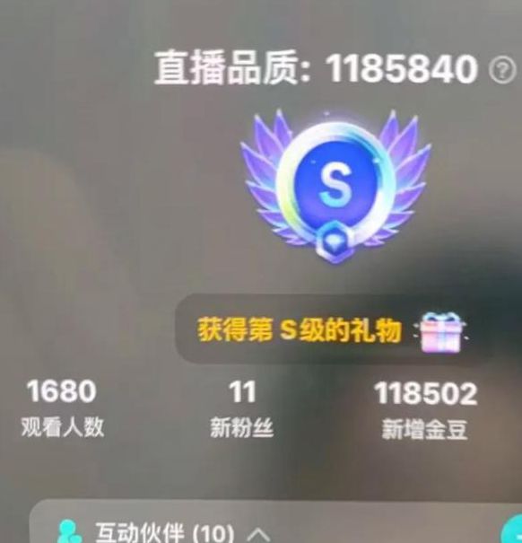 流量直播平台苹果