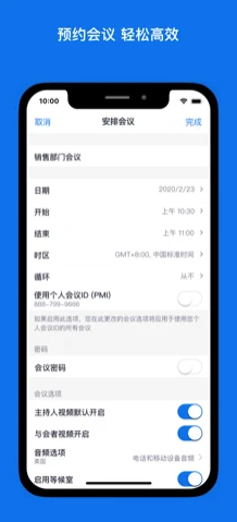 Zoom Cloud Meetings  5.10.4