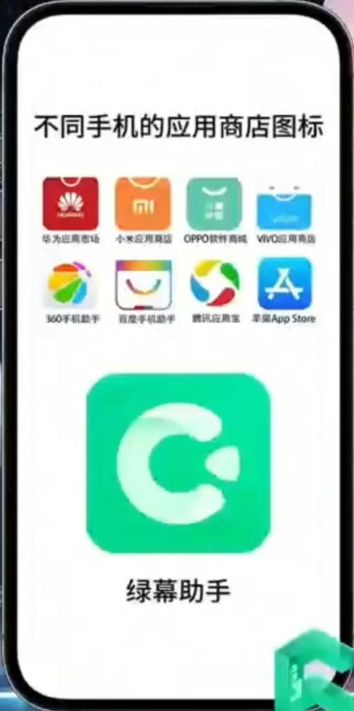 app聚合绿巨人黑科技