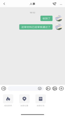 链上会议app