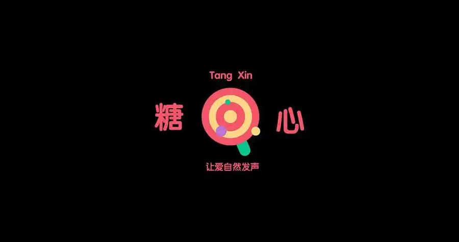 糖心vlog无限观看