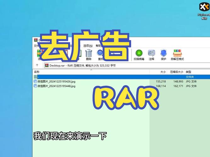 那好吧tv去广告版