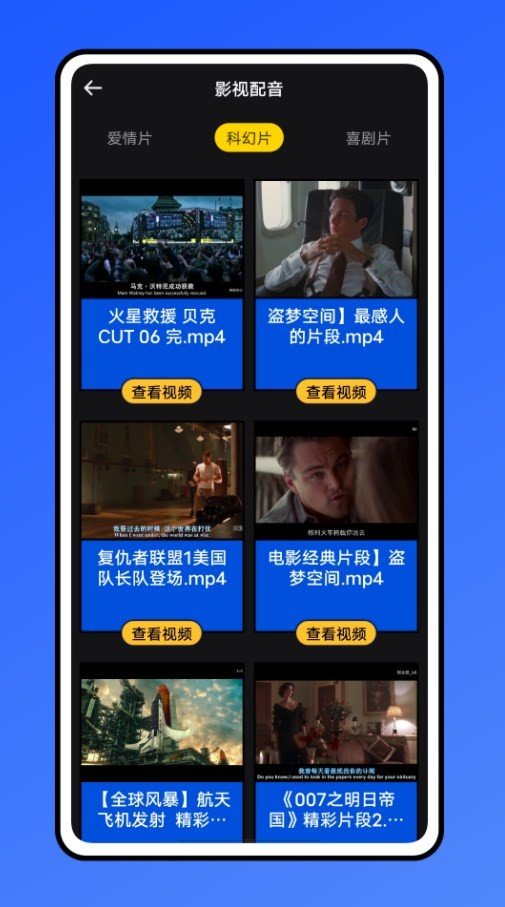 口语100训练官方版