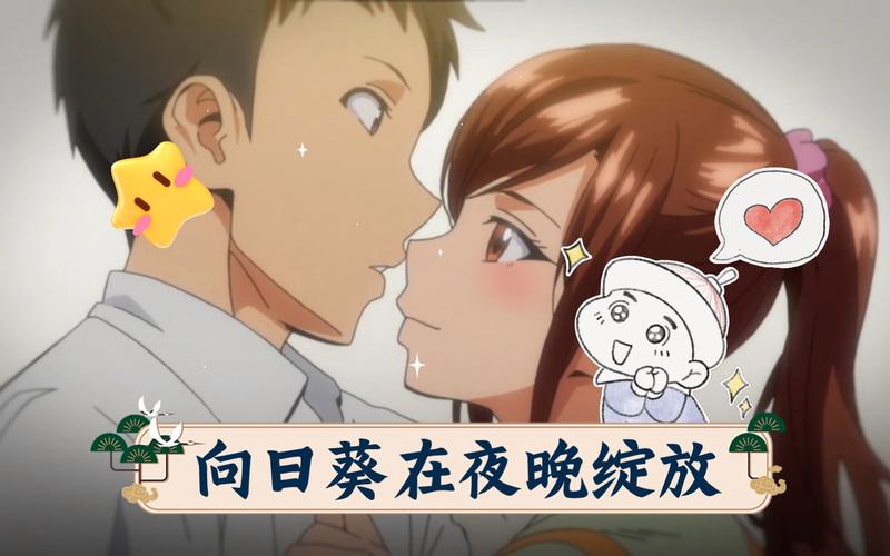 午夜向日葵视频免费