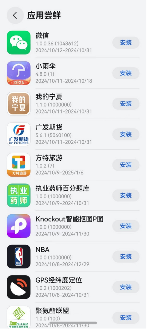 2021最新地址来一个