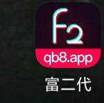 精品国富产二代app下载