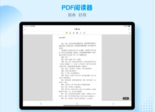 ES文件浏览器  2.1.3