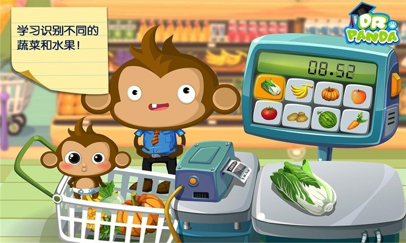 熊猫博士的超市