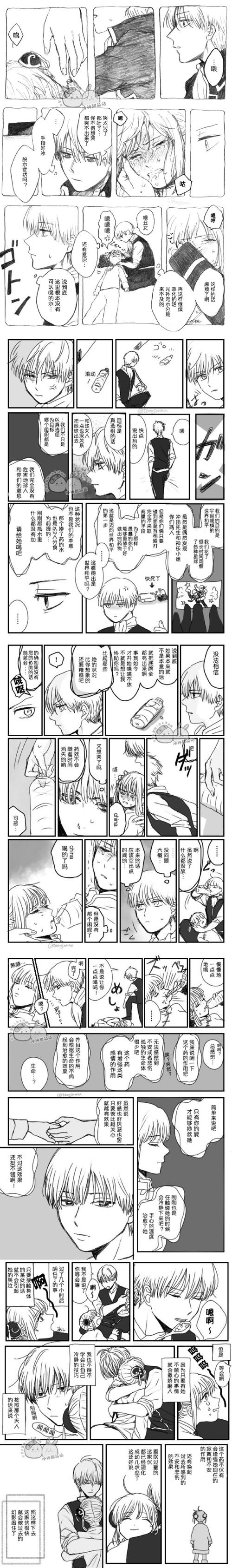 秋葵男的加油站无限版下载污ios