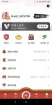 51茶馆交友app